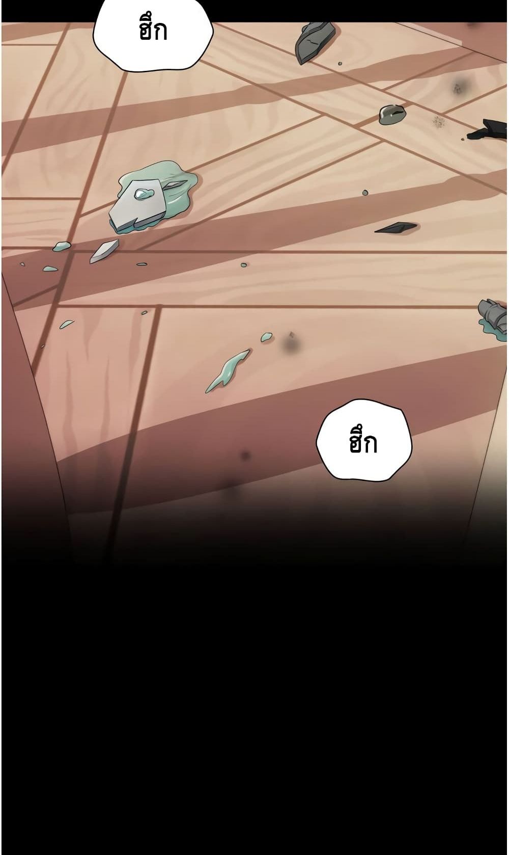 I Lost the Leash of the Yandere Male Lead 9-9