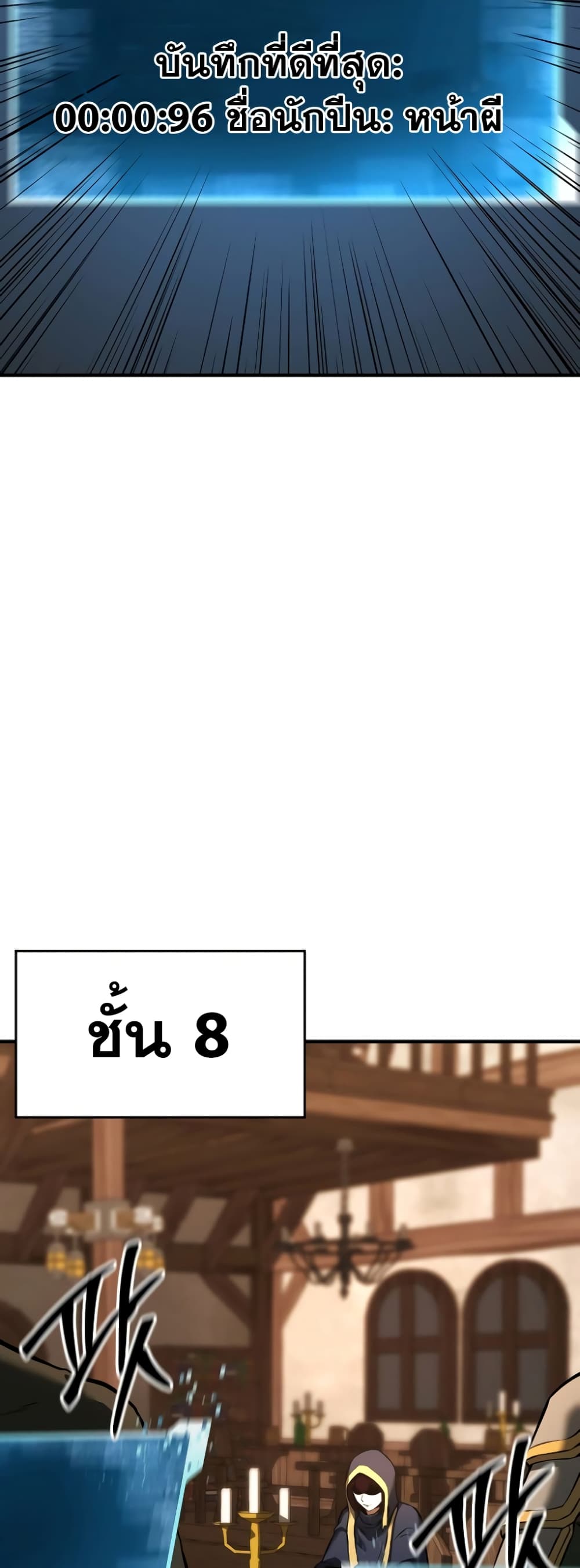 Absolute Necromancer 18-18