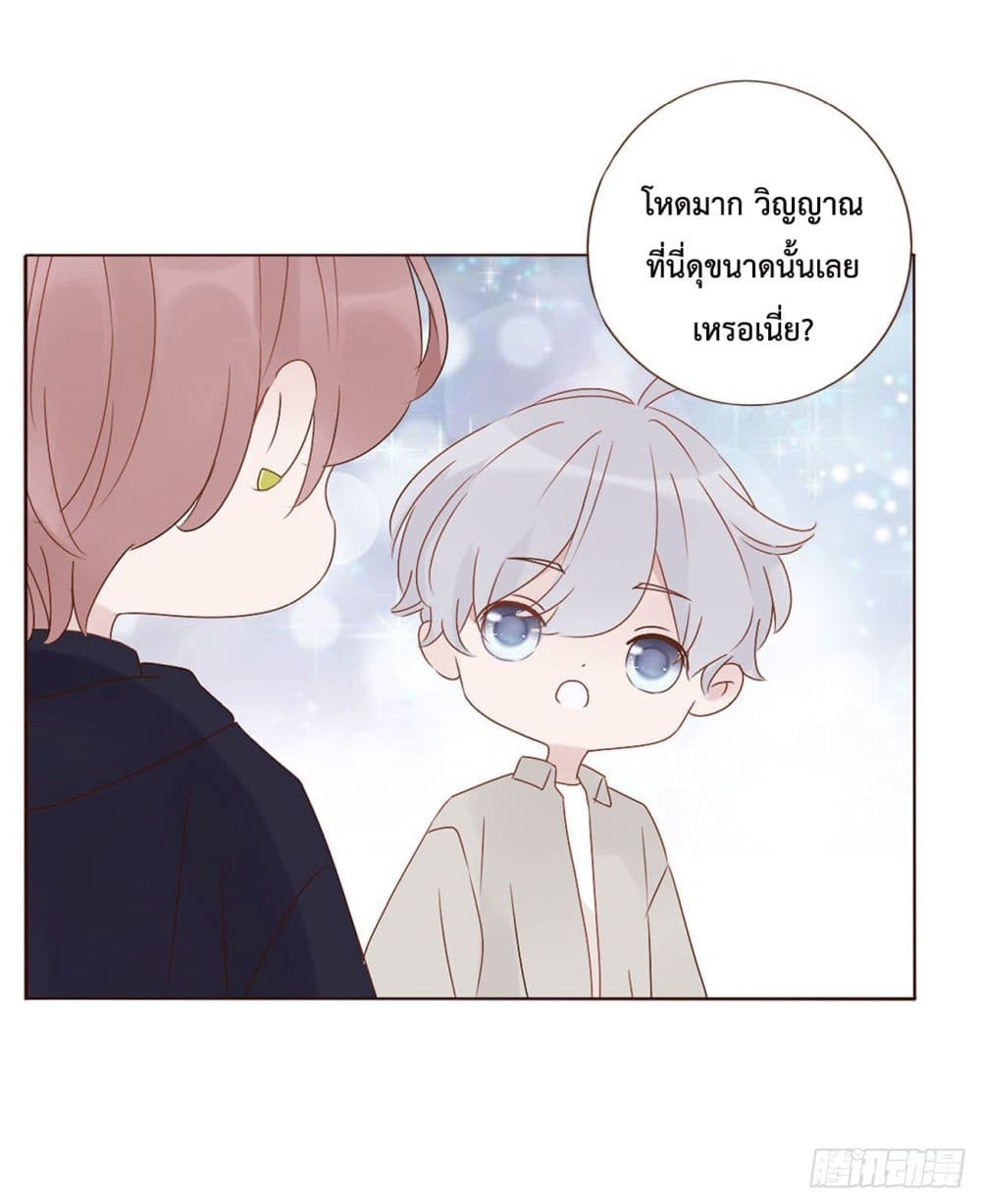 Hugged him with love 7-7