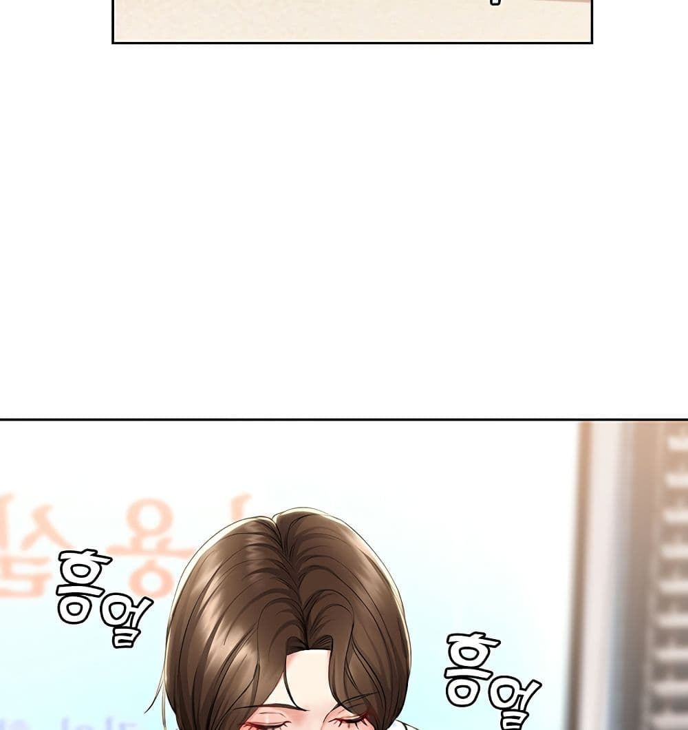 Boarding Diary 42-42