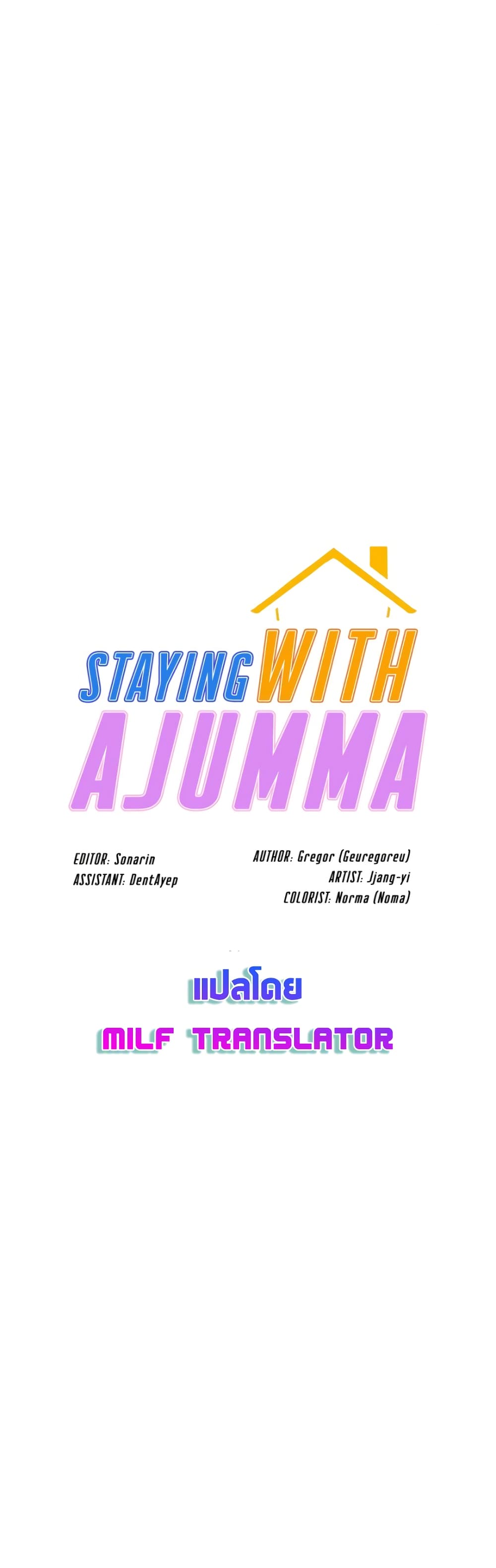Staying with Ajumma 29-29