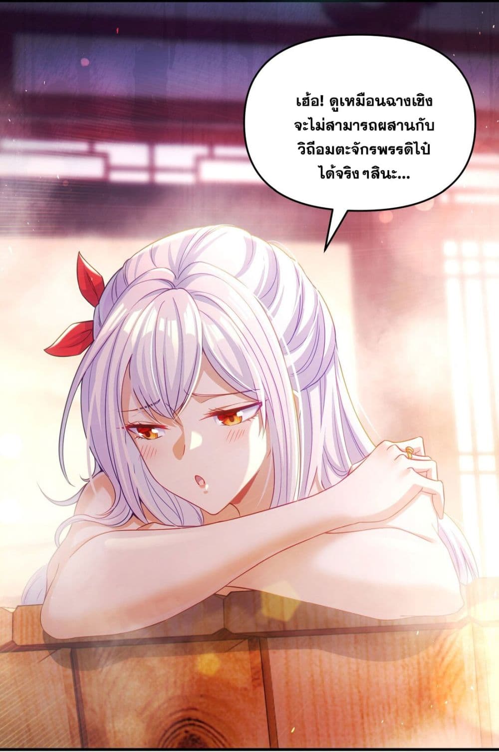 Fairy, wait a moment! Please listen to my argument 6-6