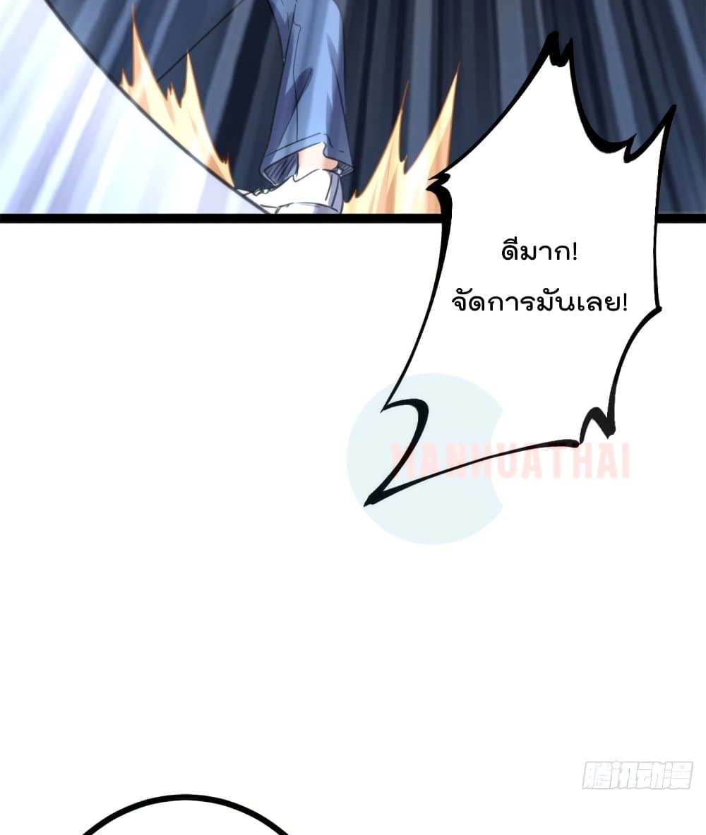 Shadow Hack ระบบเงาสุดโกง 58-58