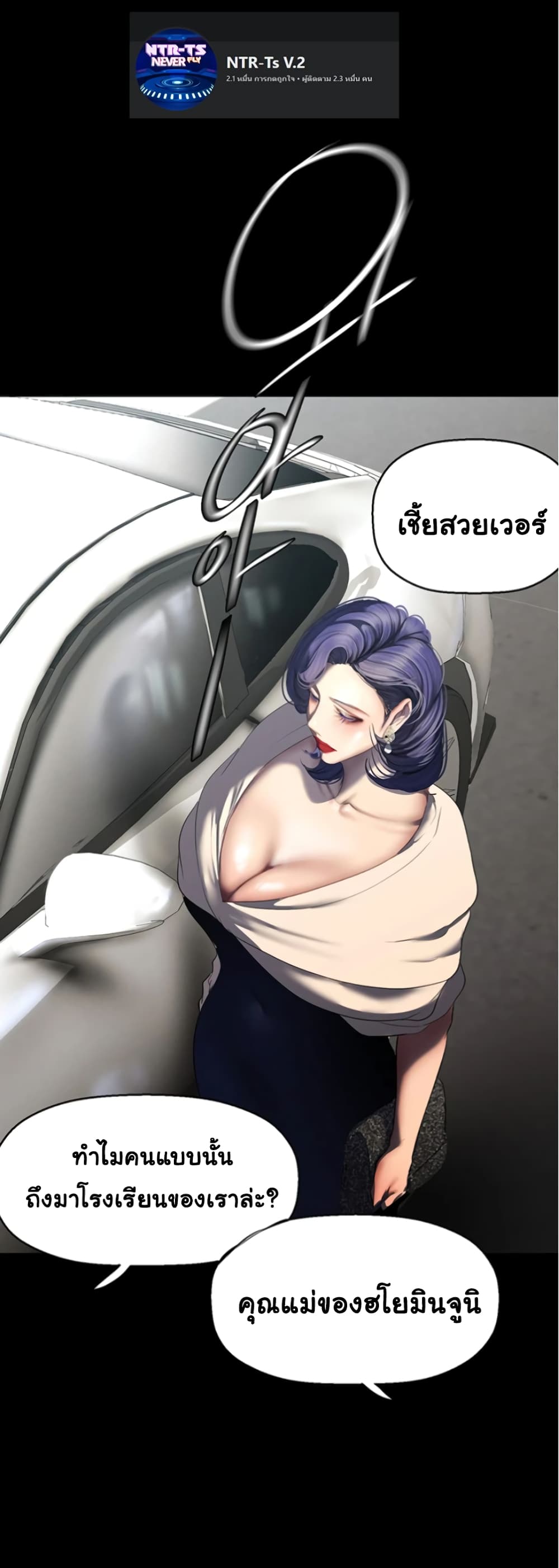A Wonderful New World 236-236
