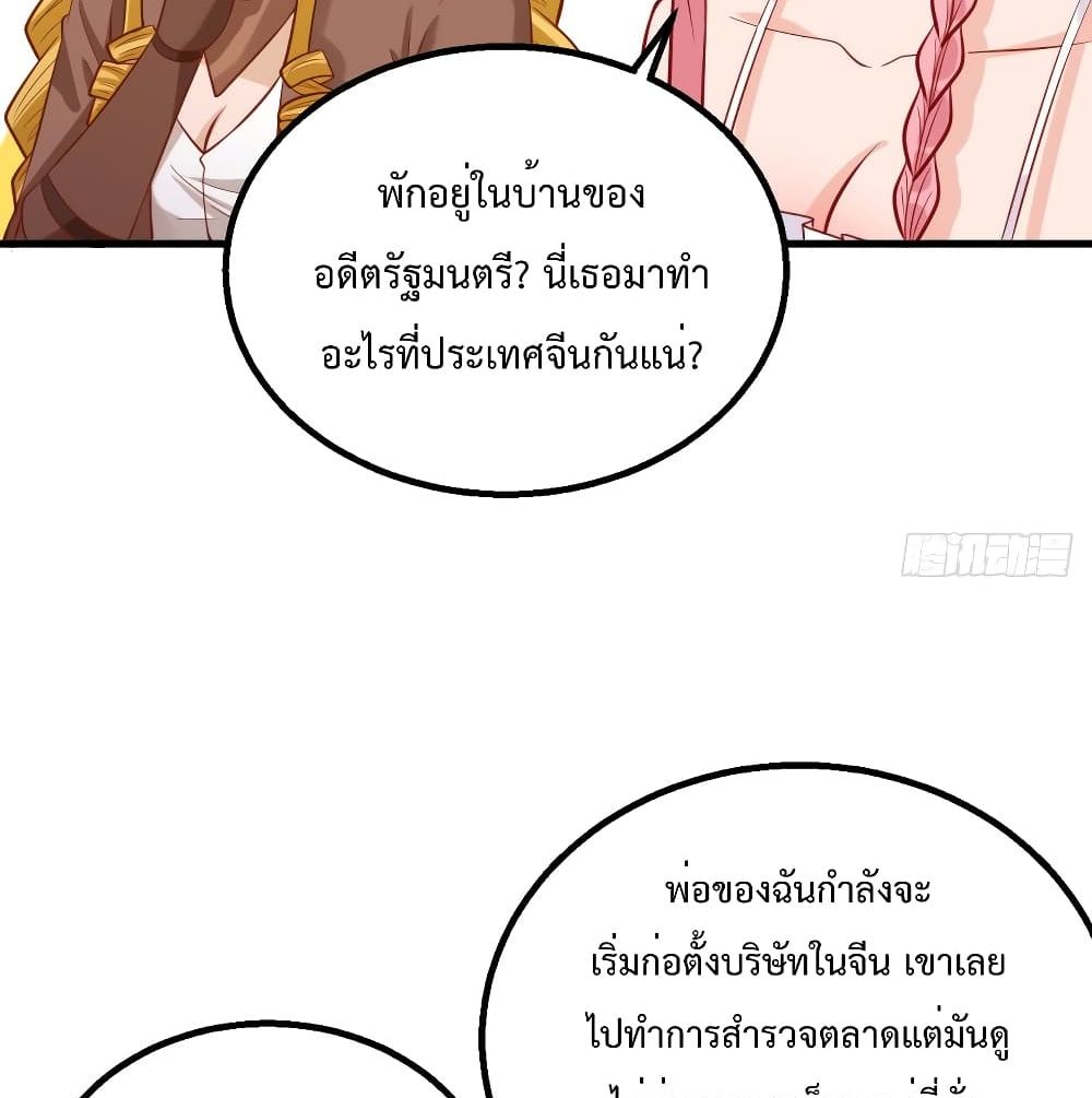 Survive on a Deserted Island with Beautiful Girls เอาตัวรอดด้วยระบบบนเกาะร้างพร้อมกับเหล่าสาวงาม 59-59