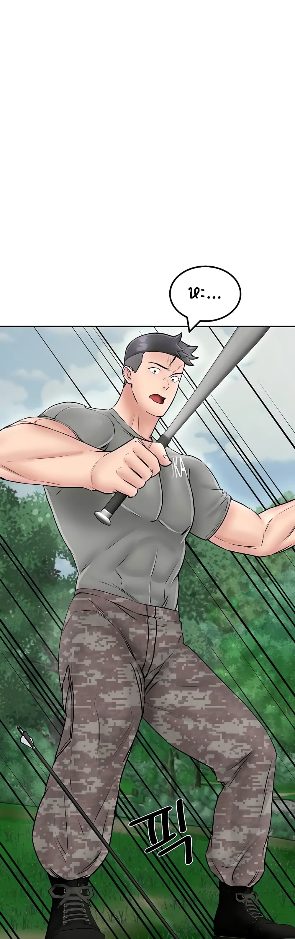 Mother-Son Island Survival 25-25