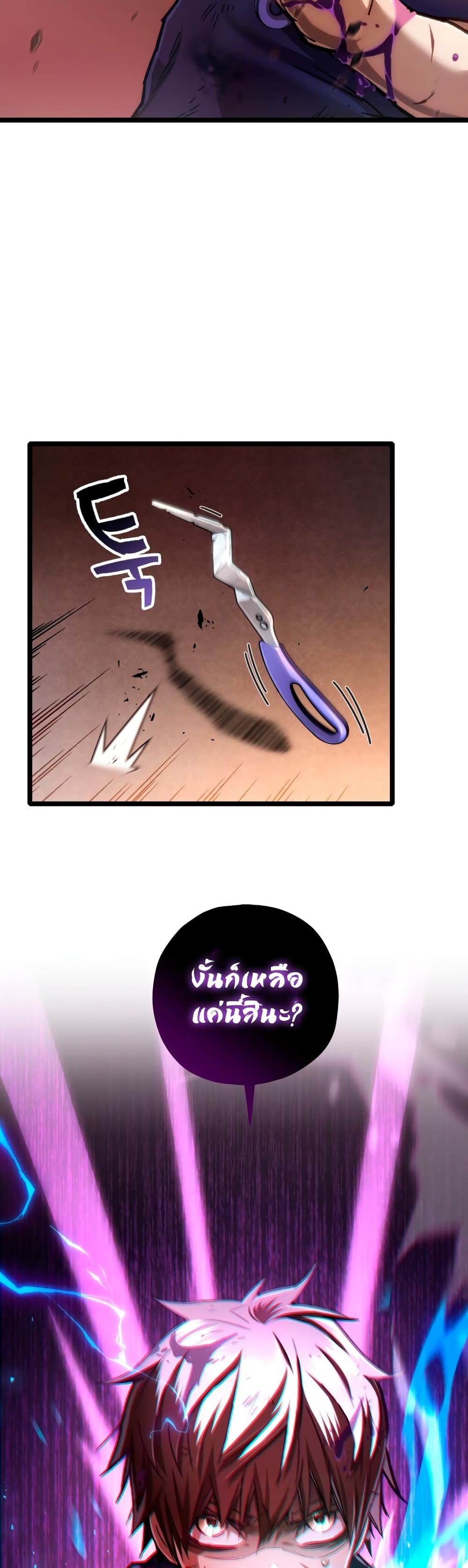 RE: Life Player 7-7