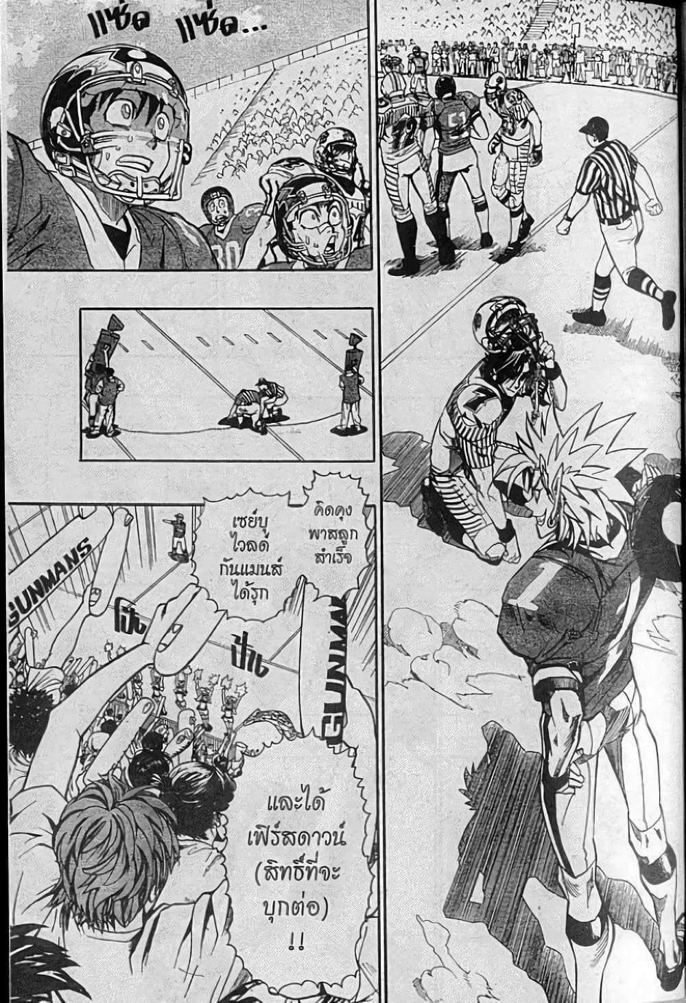 Eyeshield 21 136-136