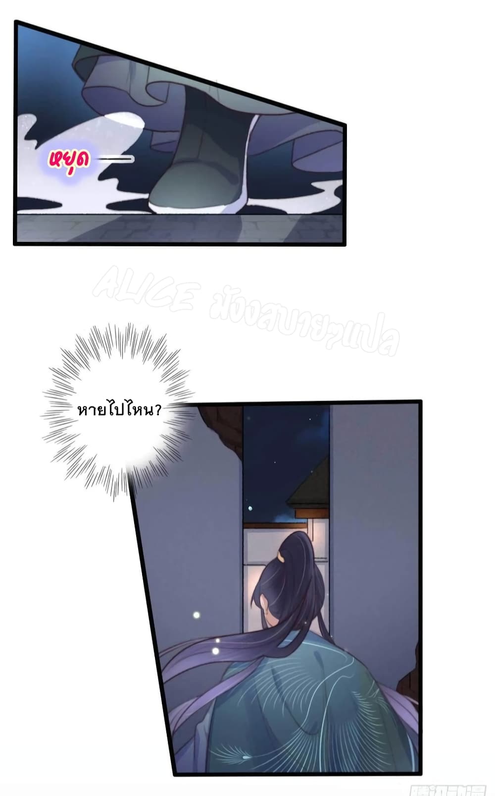 The Story of The Scumbag Abuse by The Agent Queen 13-13