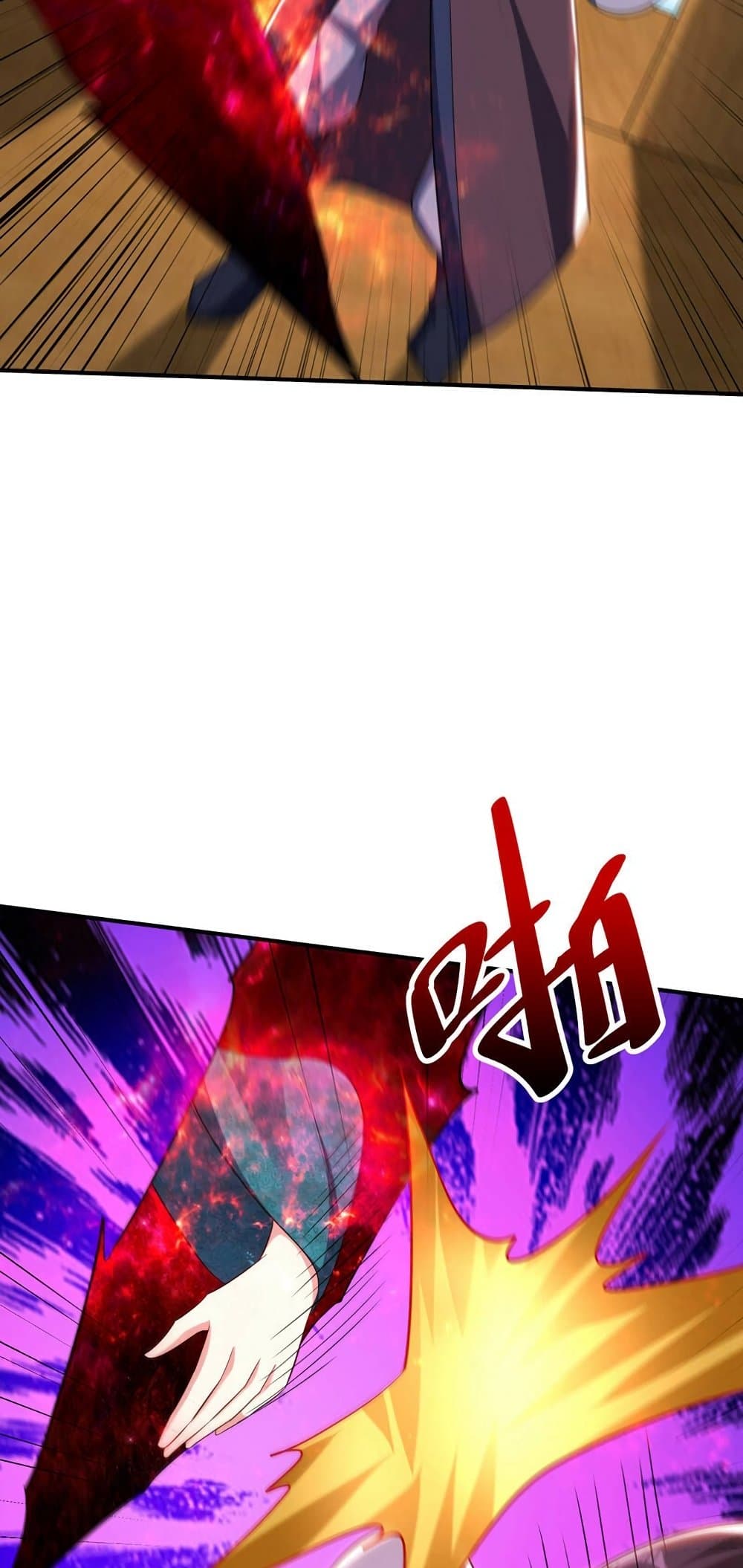 Rise of The Demon King รุ่งอรุณแห่งราชาปีศาจ 302-302
