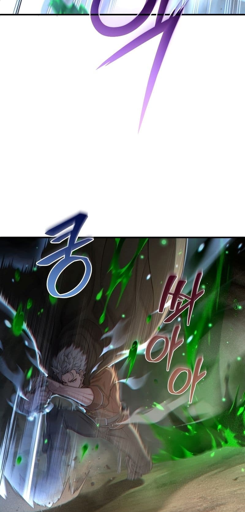Damn Reincarnation 55-55