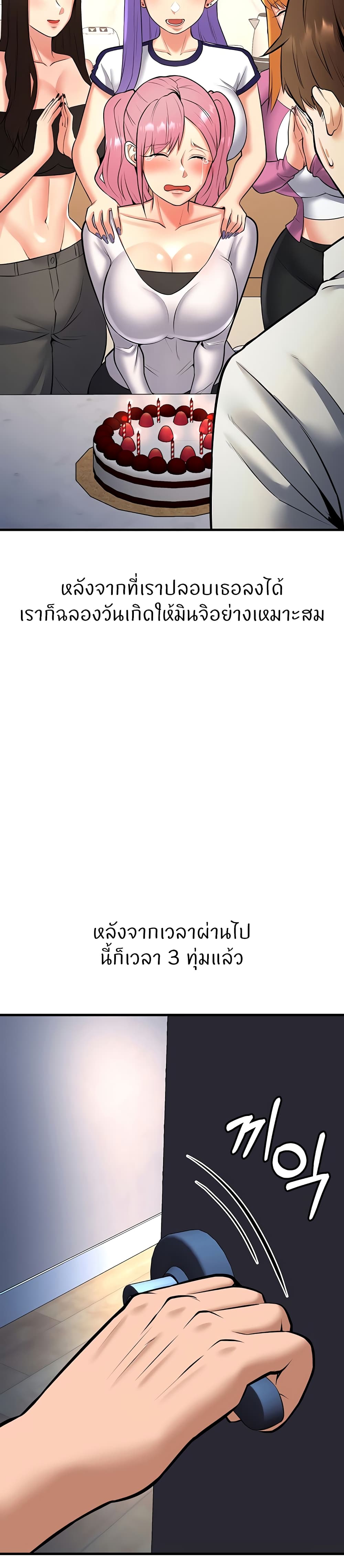 Sextertainment 23-23