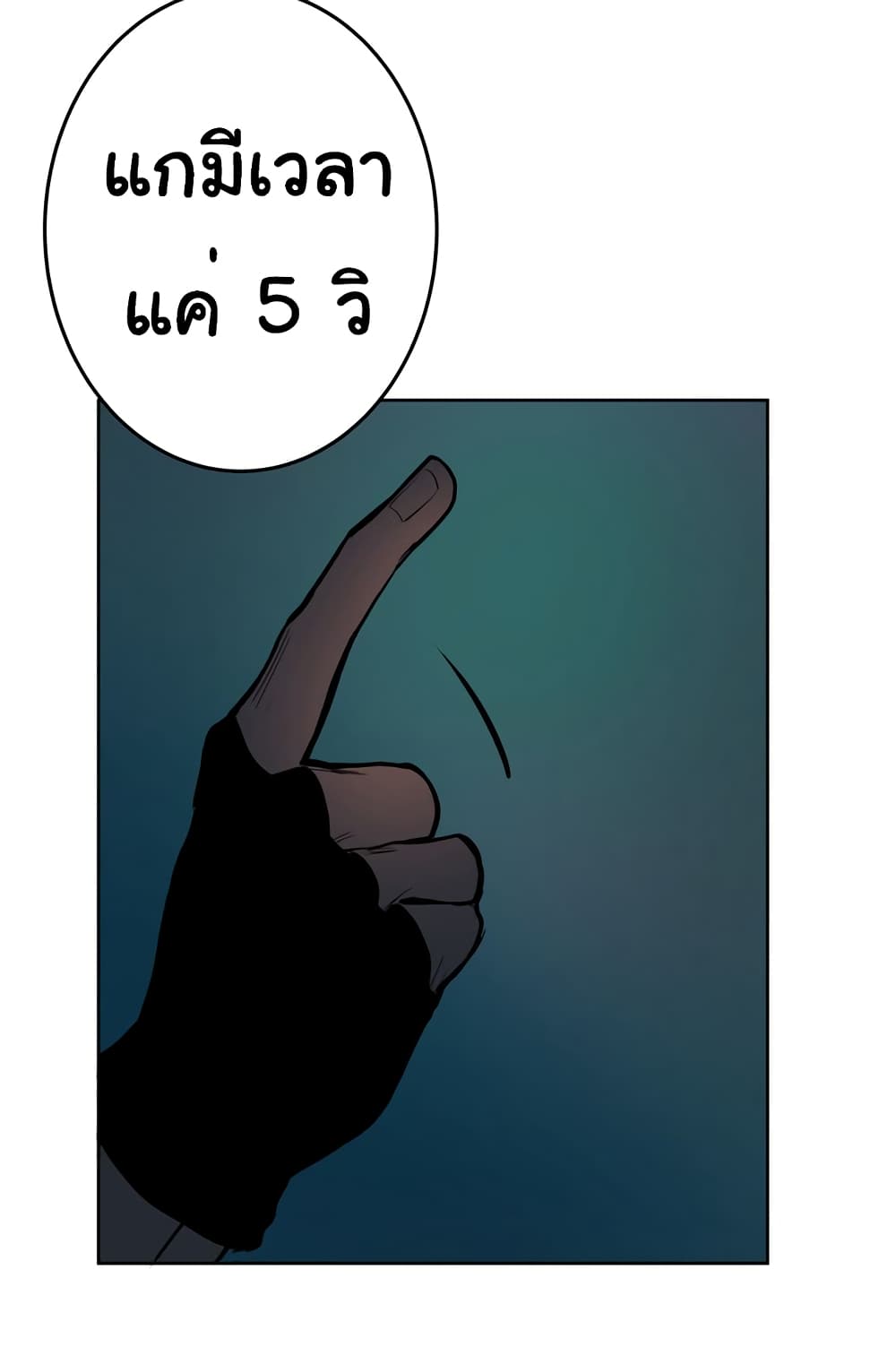 The 5 Elements 1-1