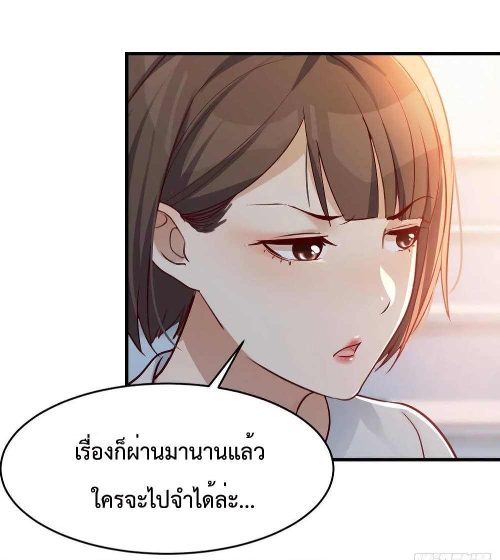 My Twin Girlfriends Loves Me So Much อยู่ดีๆผมก็มีแฟนเป็นแฝดสาวซะงั้น 135-135