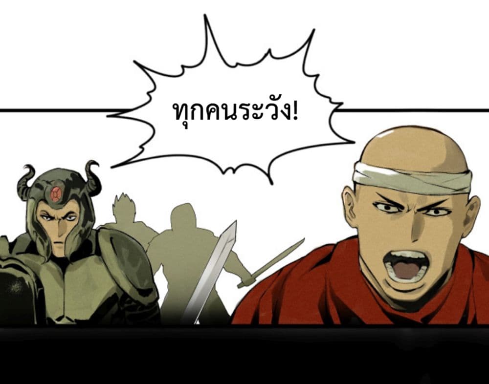 Boss Demon is My Father! 1-1