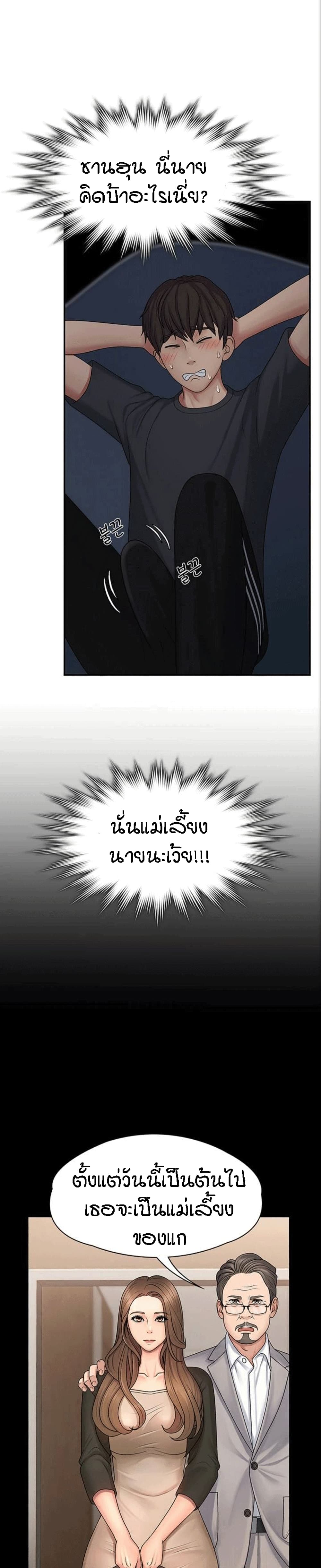 Aunt Puberty 1-1