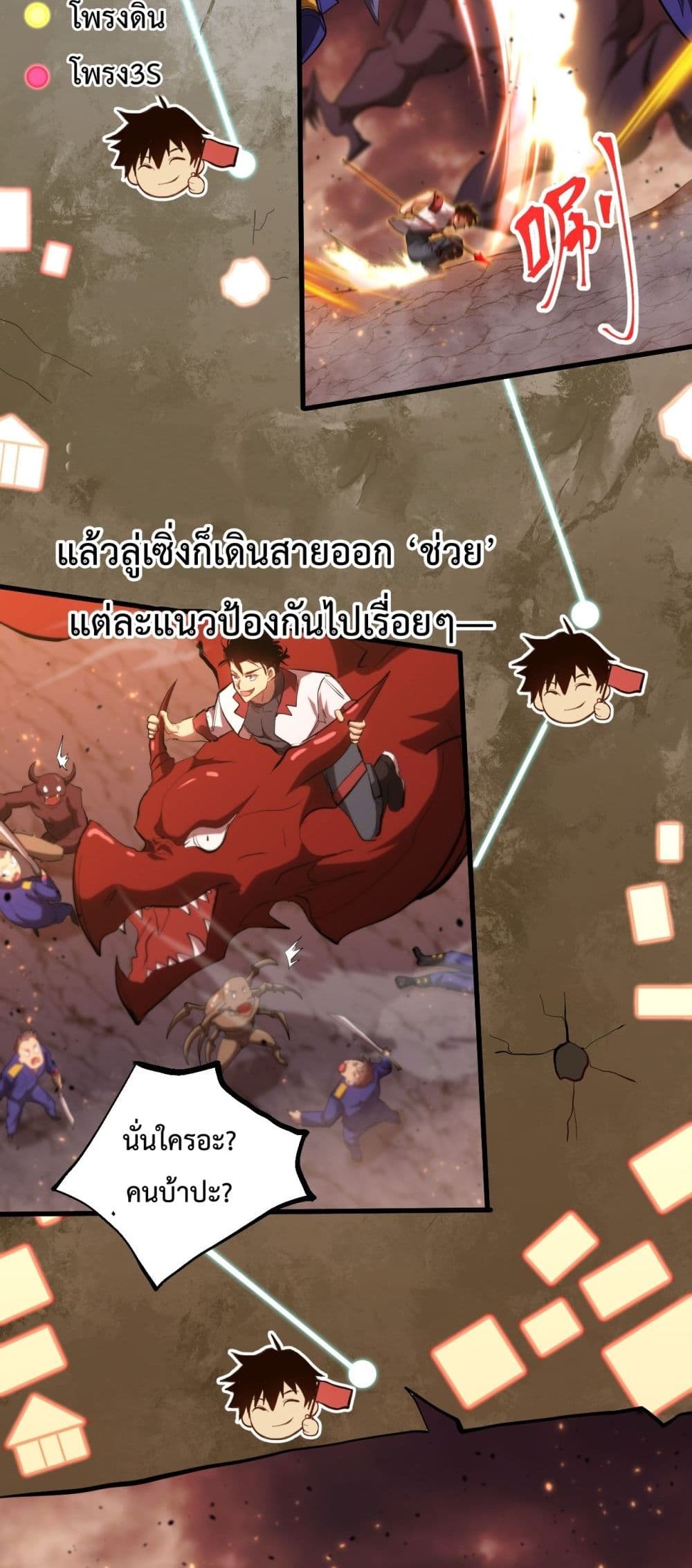 Gao Wu Landing in the next 10,000 years 124-124