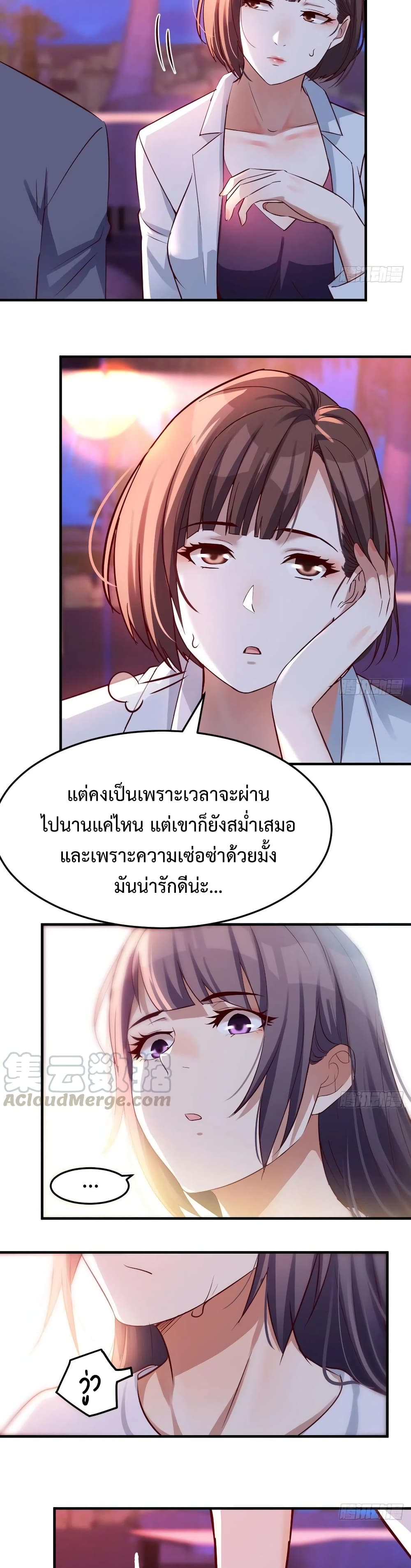 My Twin Girlfriends Loves Me So Much อยู่ดีๆผมก็มีแฟนเป็นแฝดสาวซะงั้น 98-98