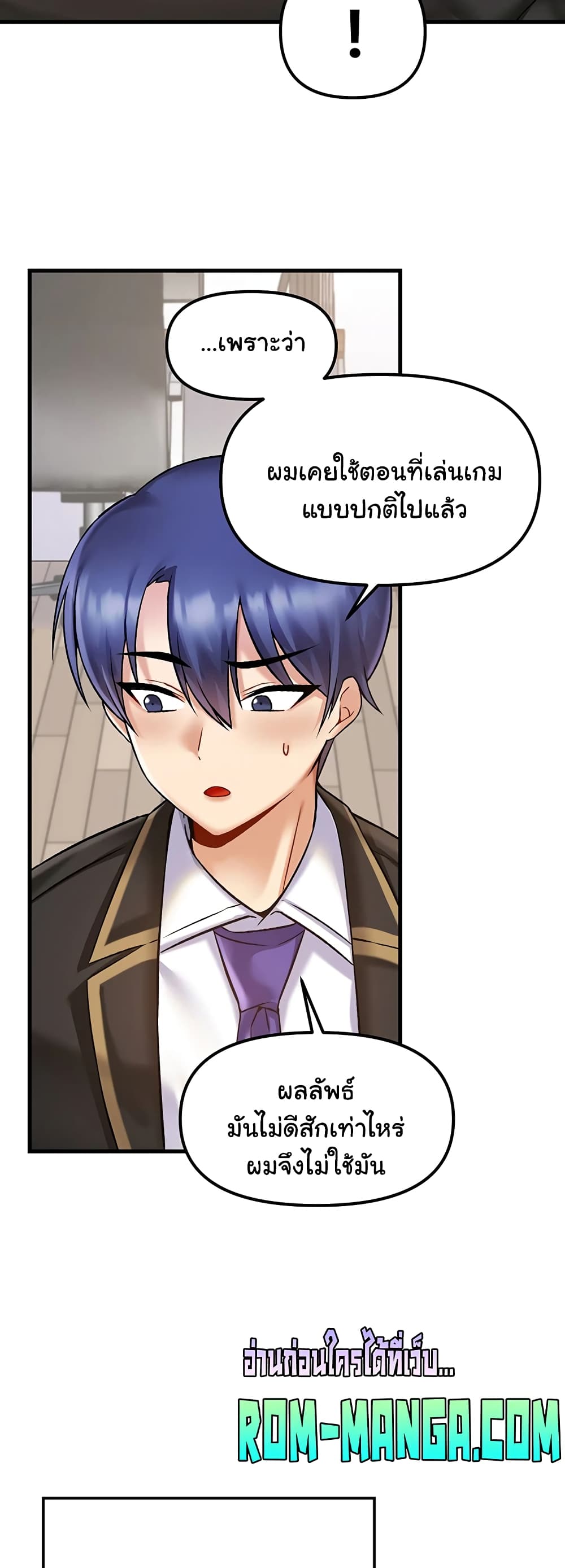 Trapped in the Academy’s Eroge 33-33