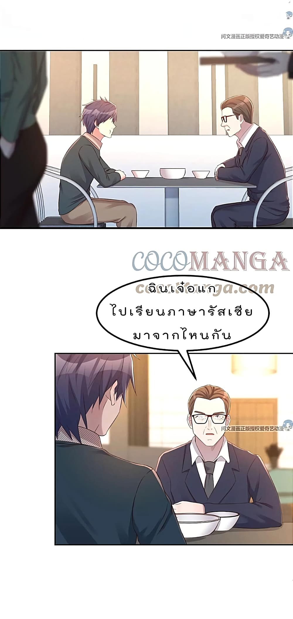 My Sister Is a Famous Actress พี่สาวฉันเป็นดาราดัง 39-39