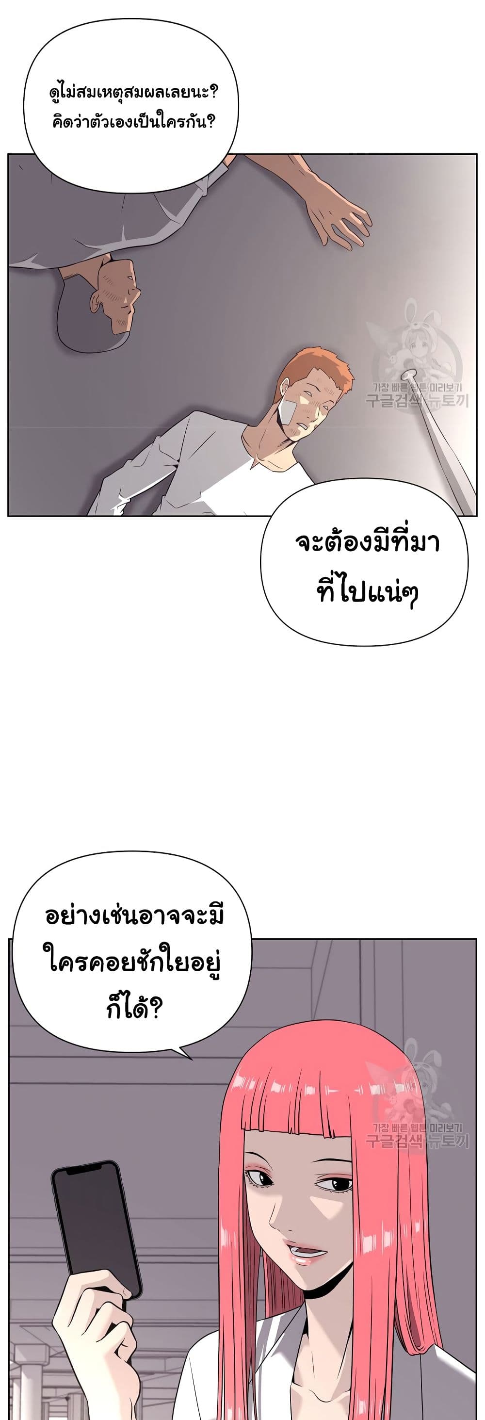 Superhuman 10-10