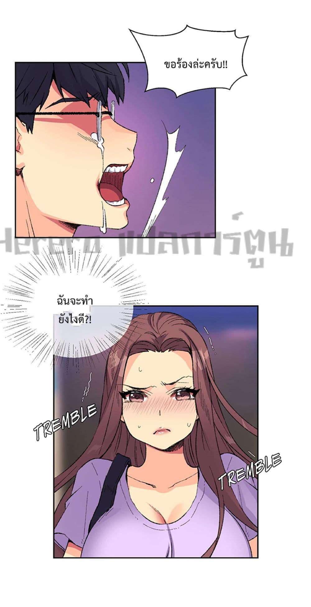 The Yes Girl 8-8