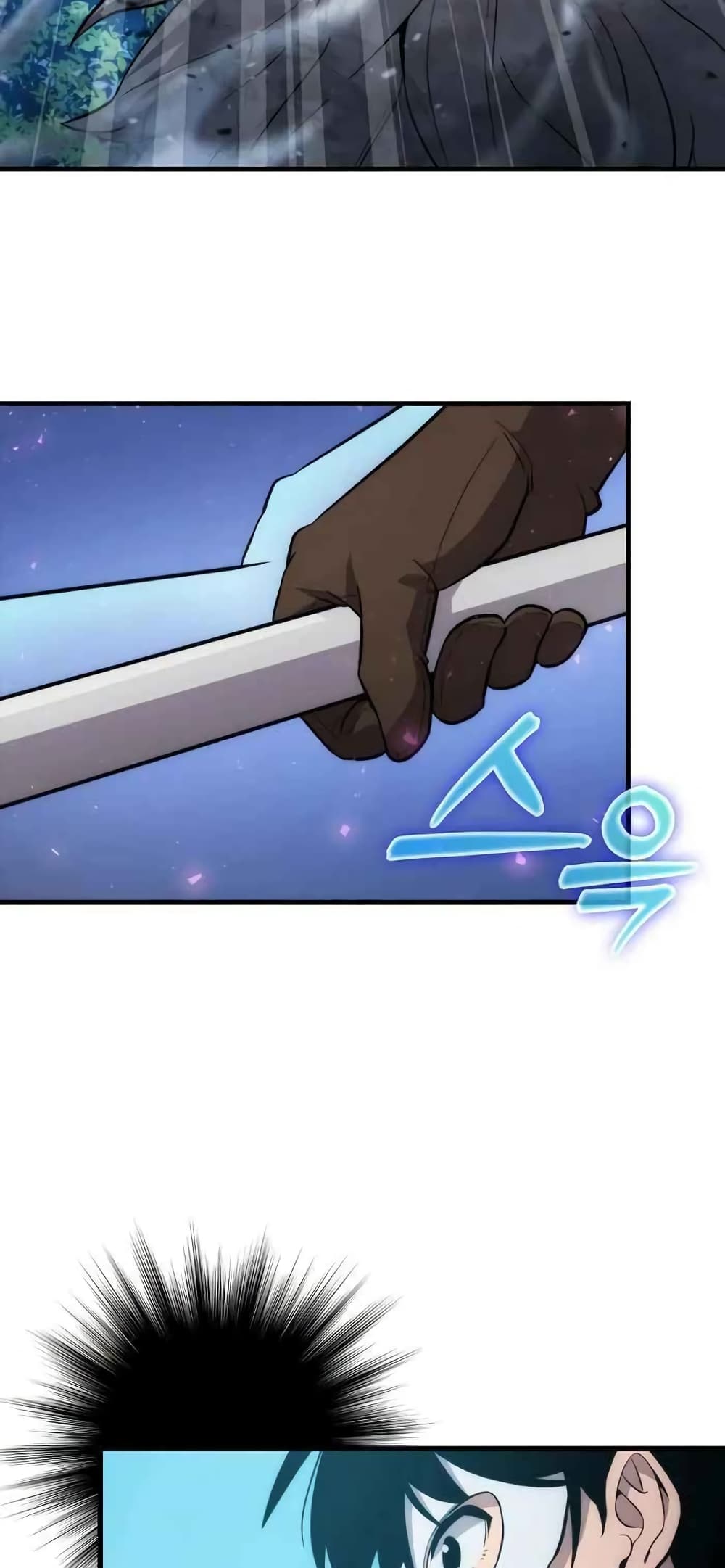 9th Class Sword Master: The Guardian of the Sword 8-8