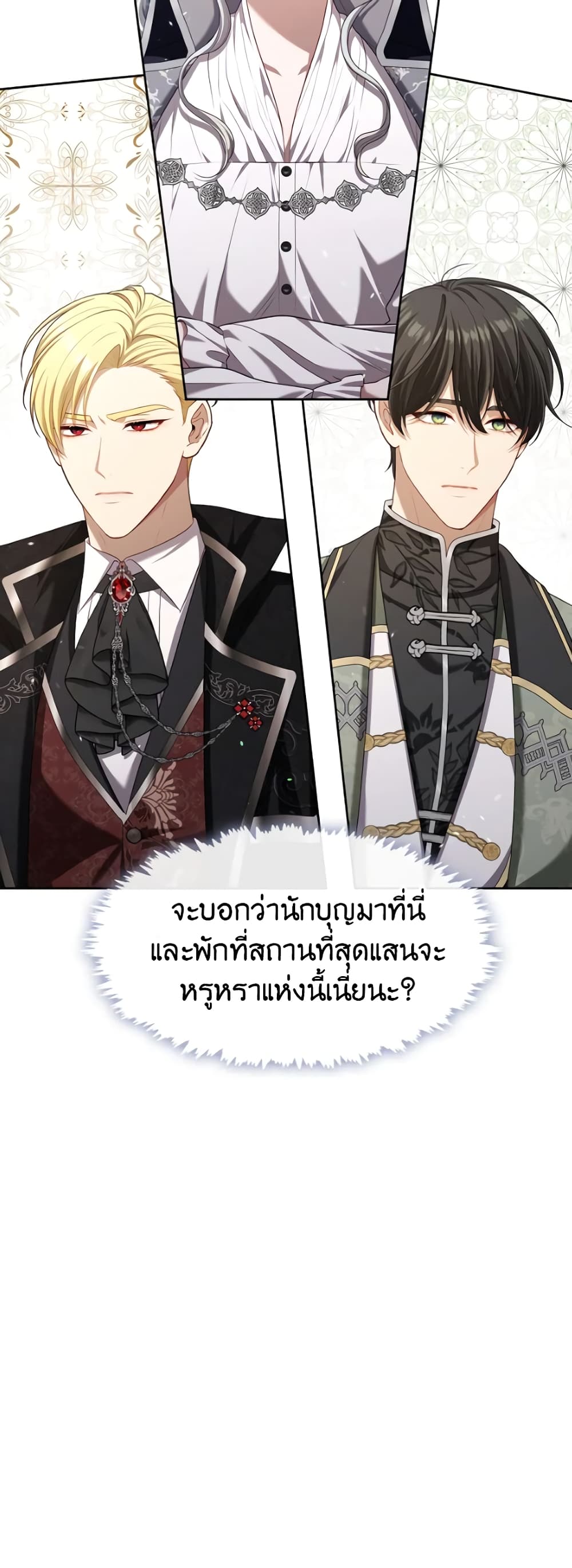 The S-Class Hunter Doesn't Want to Be a Villainous Princess 13-13