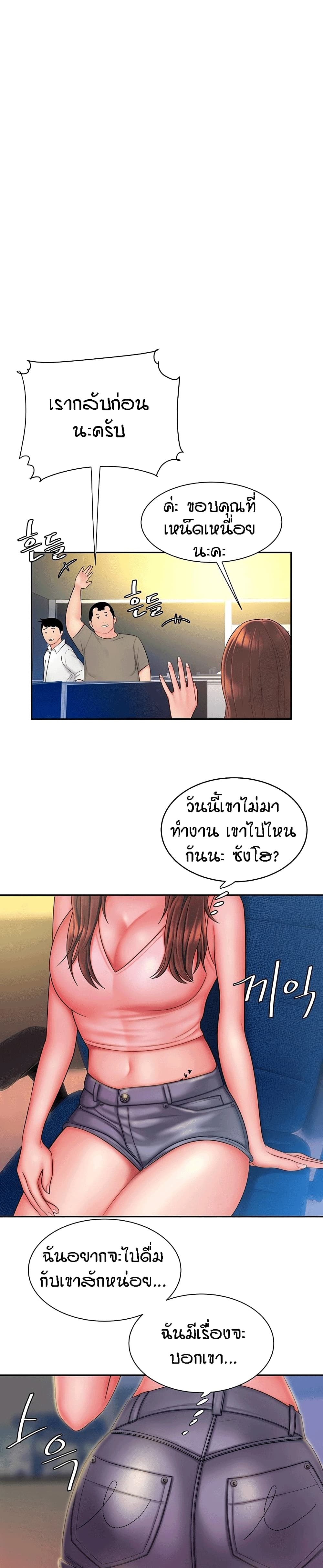 Delivery Man 37-37