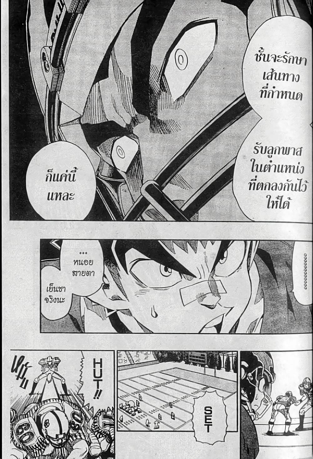 Eyeshield 21 136-136