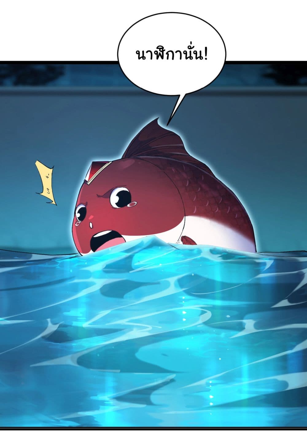 Start evolution from koi to dragon 2-2