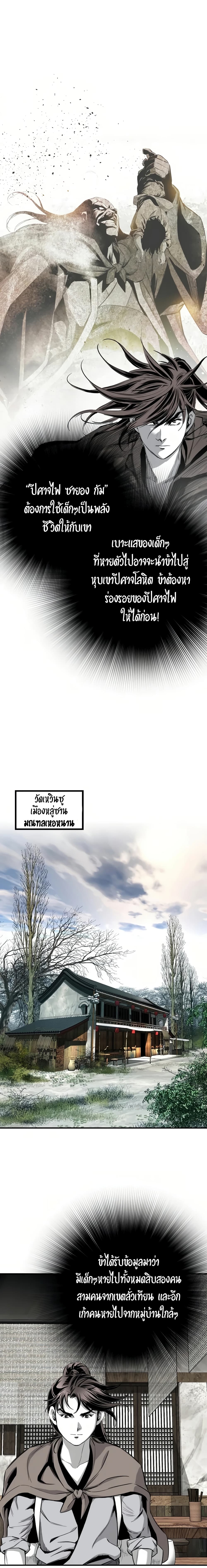 Way to Heaven 64-64