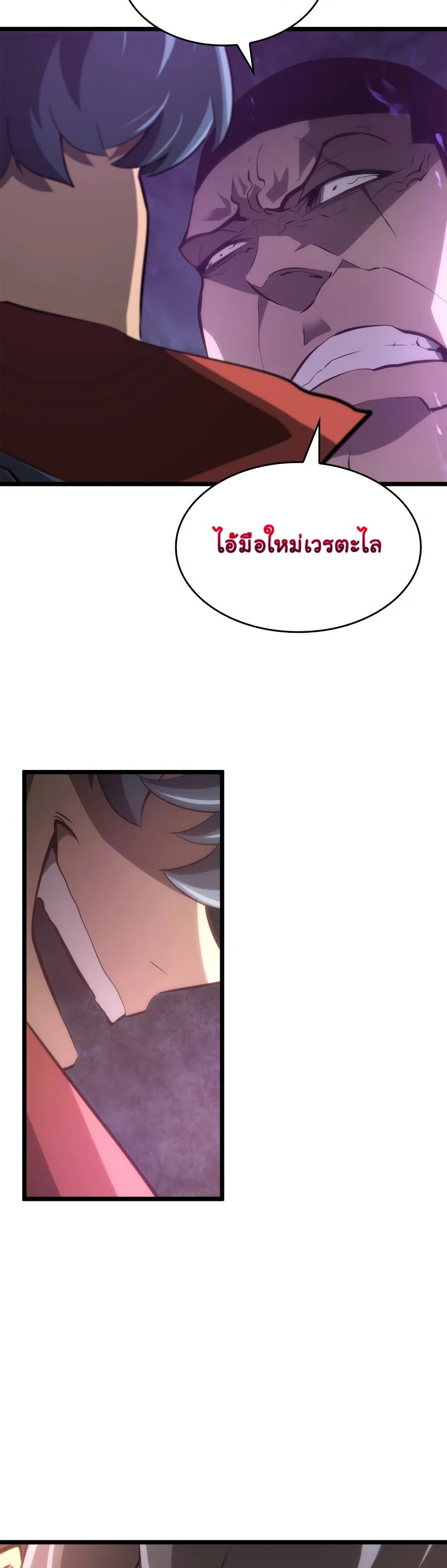Return of the SSS-Class Ranker 7-7