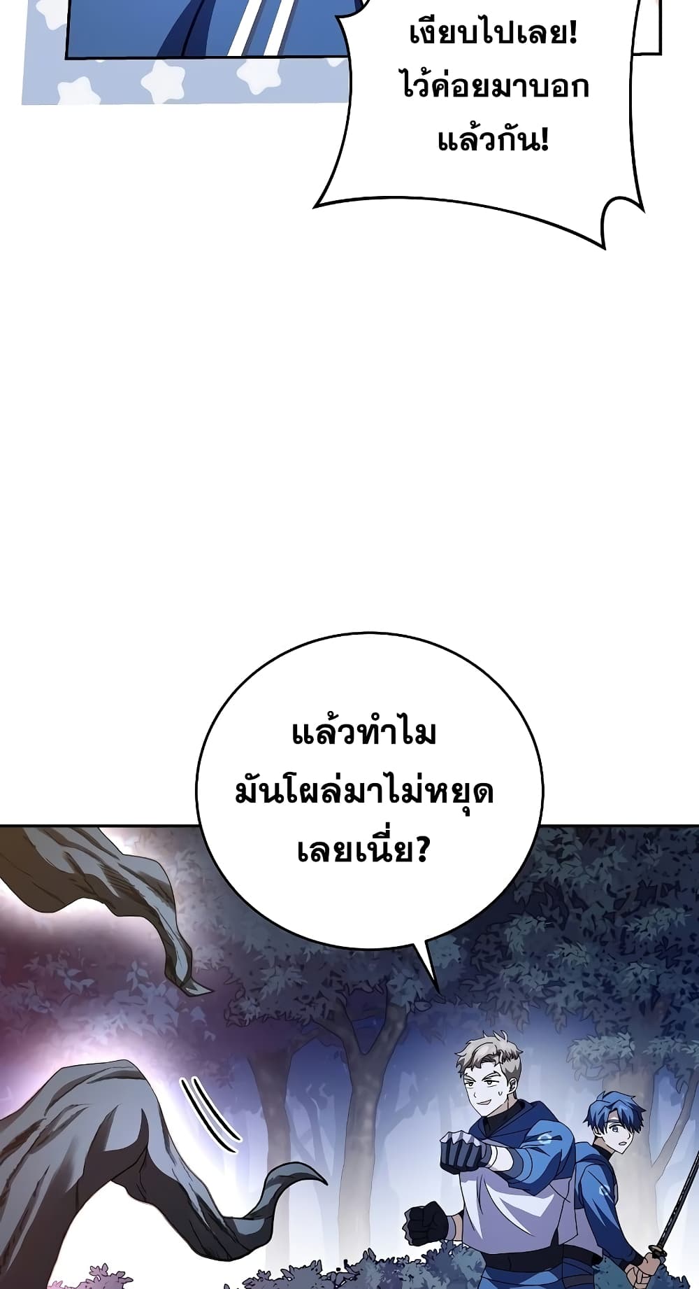 The Novel's Extra (Remake) 57-57