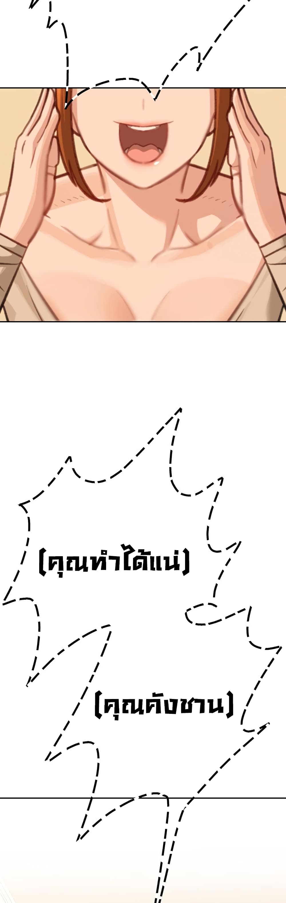 Secret Ejaculation Of The Rich 60-60
