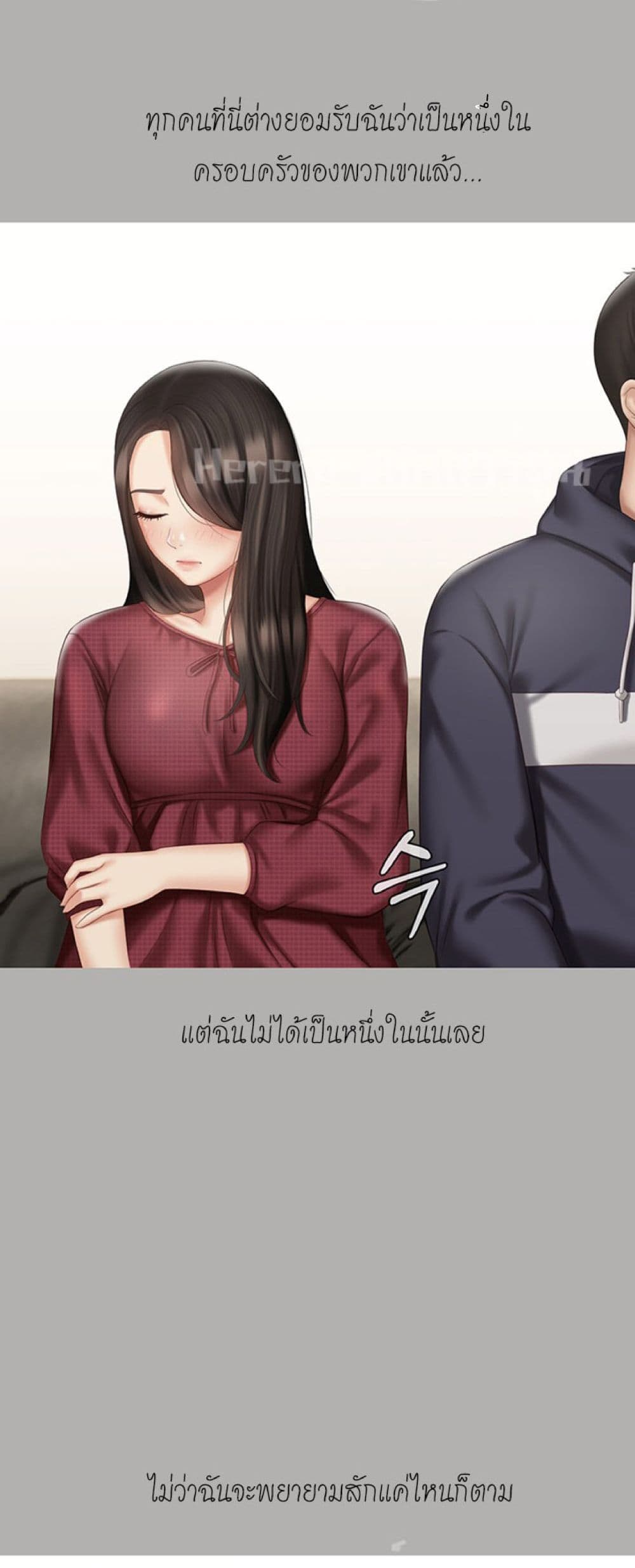 Sister's Duty 57-57