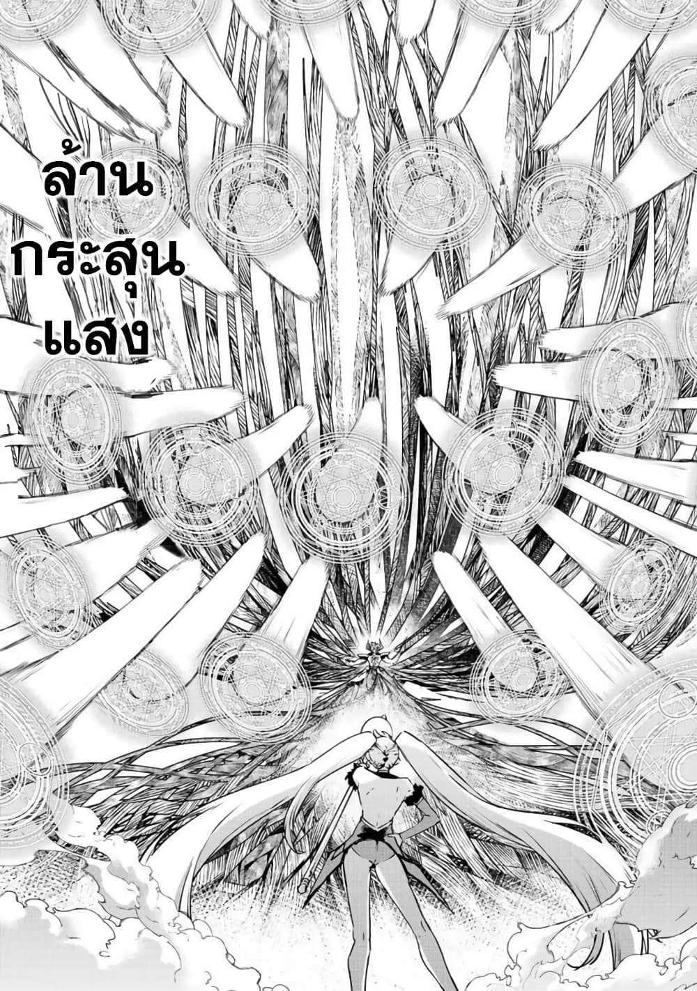 BLACK Kokka wo Tsuihou Sareta Kedo [Zenjidou Eirei Shoukan] ga Aru Kara Nani mo Komaranai 22-คนที่เผยความมืดมิดของมนุษย์