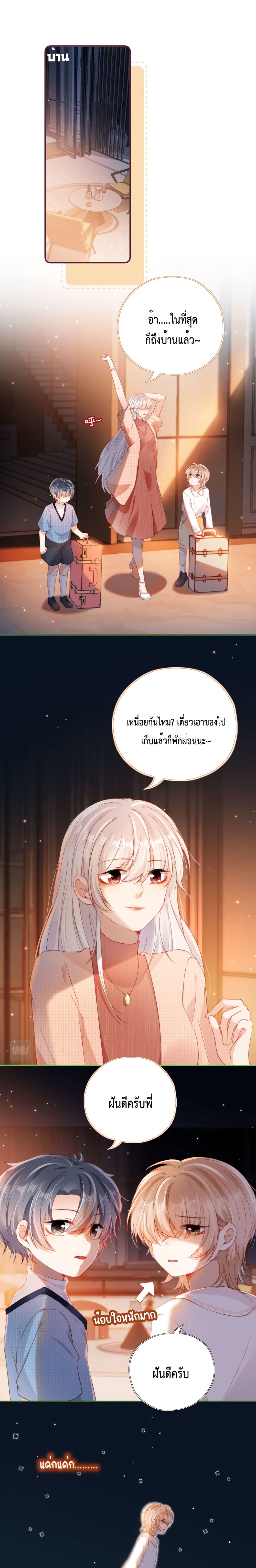 Who are you 16-16