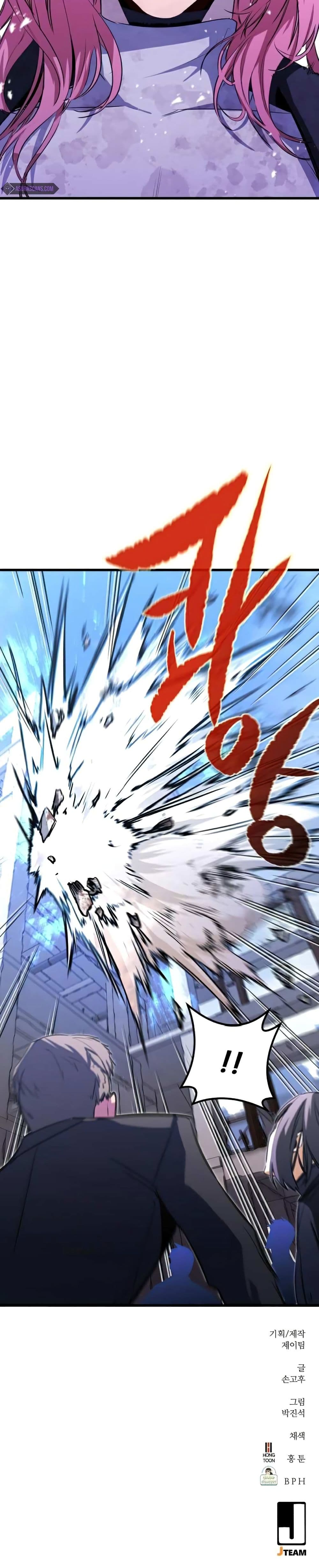 Phantom Spirit King 21-21