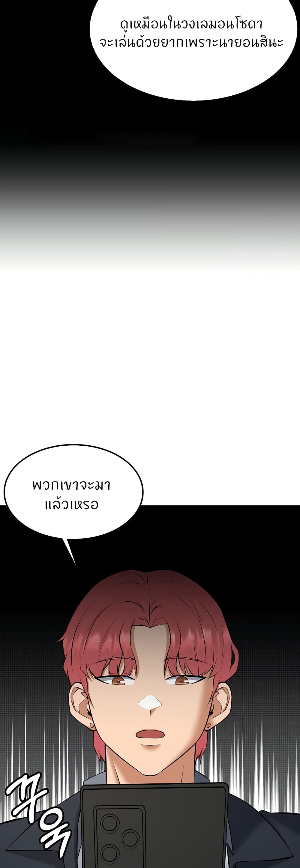 Sextertainment 27-27