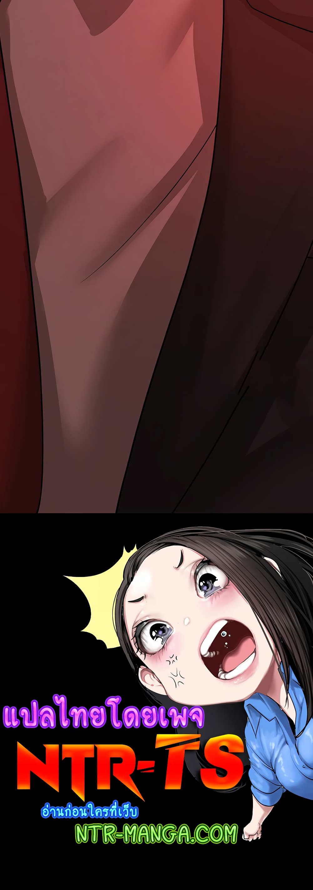 Your Wife Was Amazing 10-10