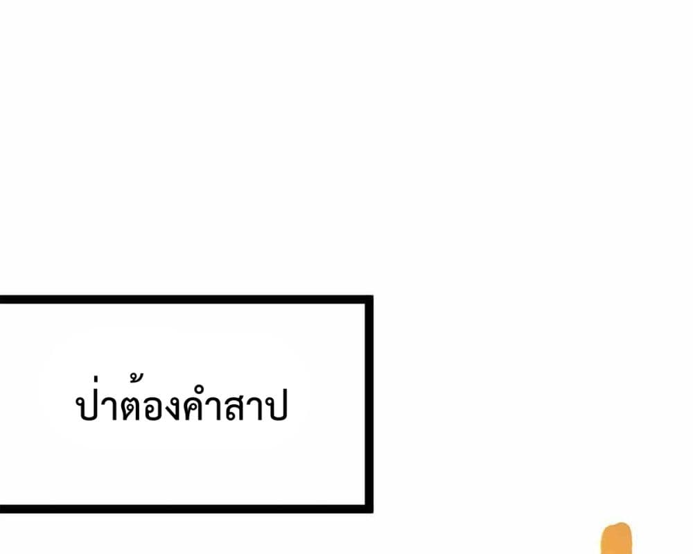 Shadow Hack ระบบเงาสุดโกง 179-179