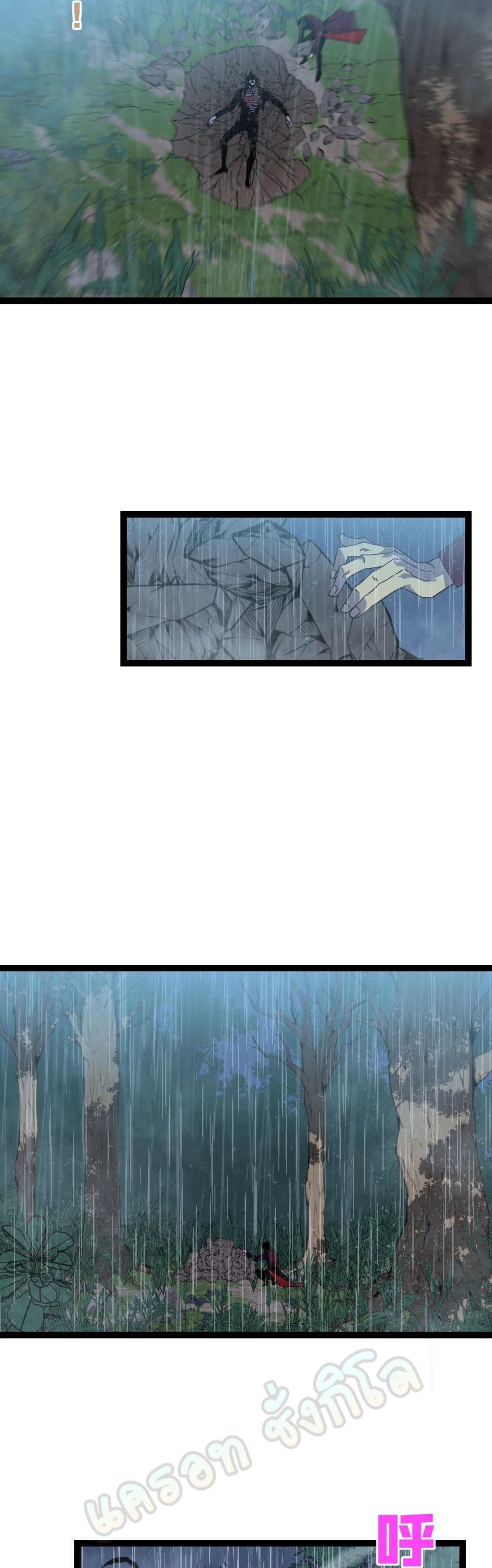 Your Talent is Mine 17-17