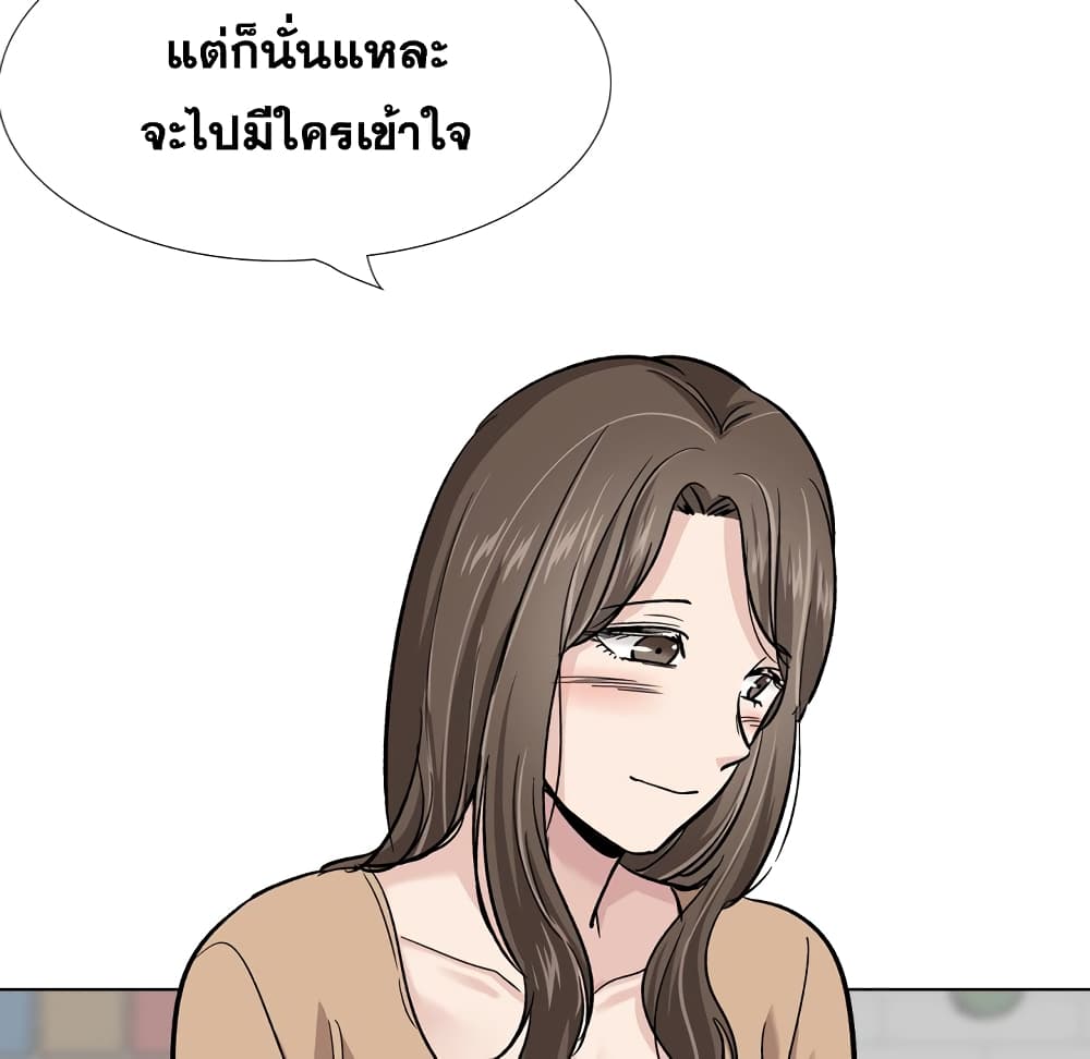 Friends เพื่อนกันมันดีย์ 22-22