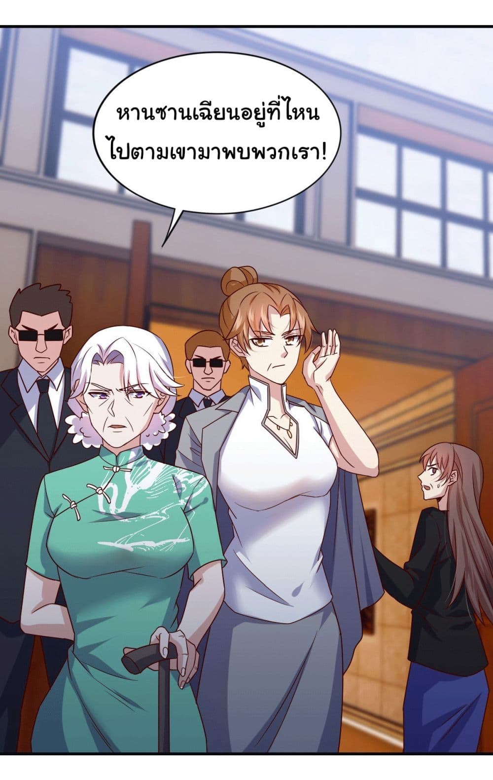 I am Han Sanqian 98-98