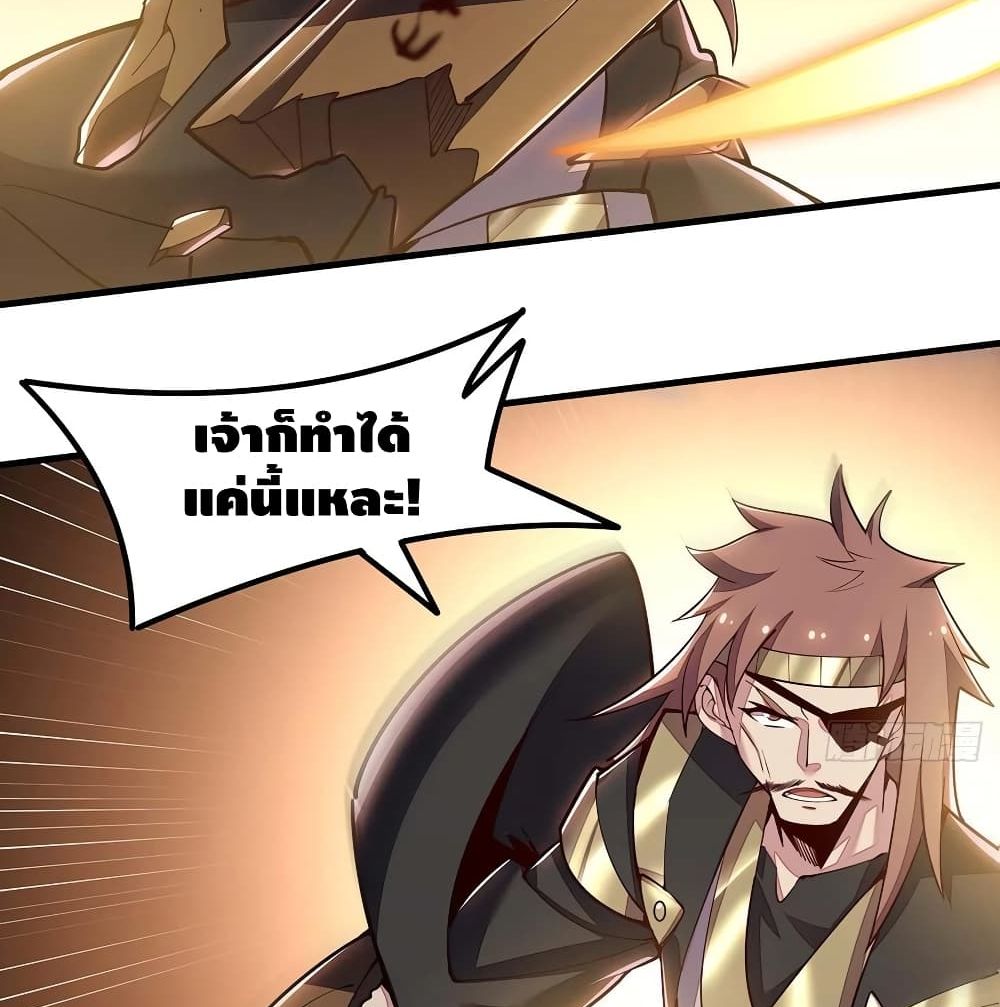 Undead King Beyond 144-144