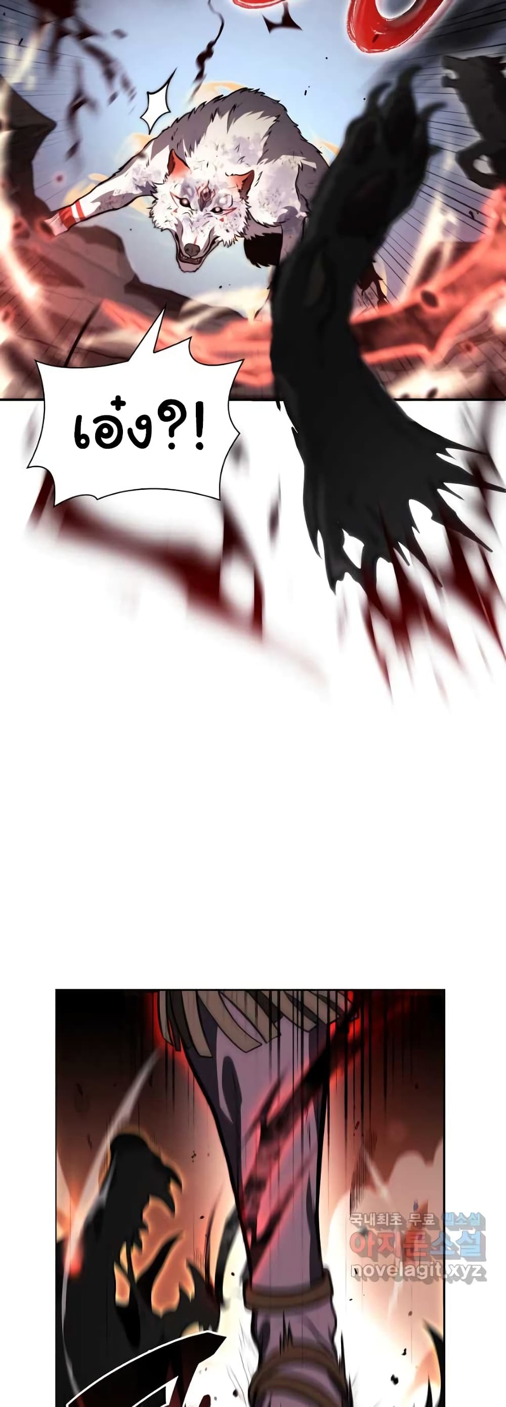 I Returned as an FFF-Class Witch Doctor 23-23