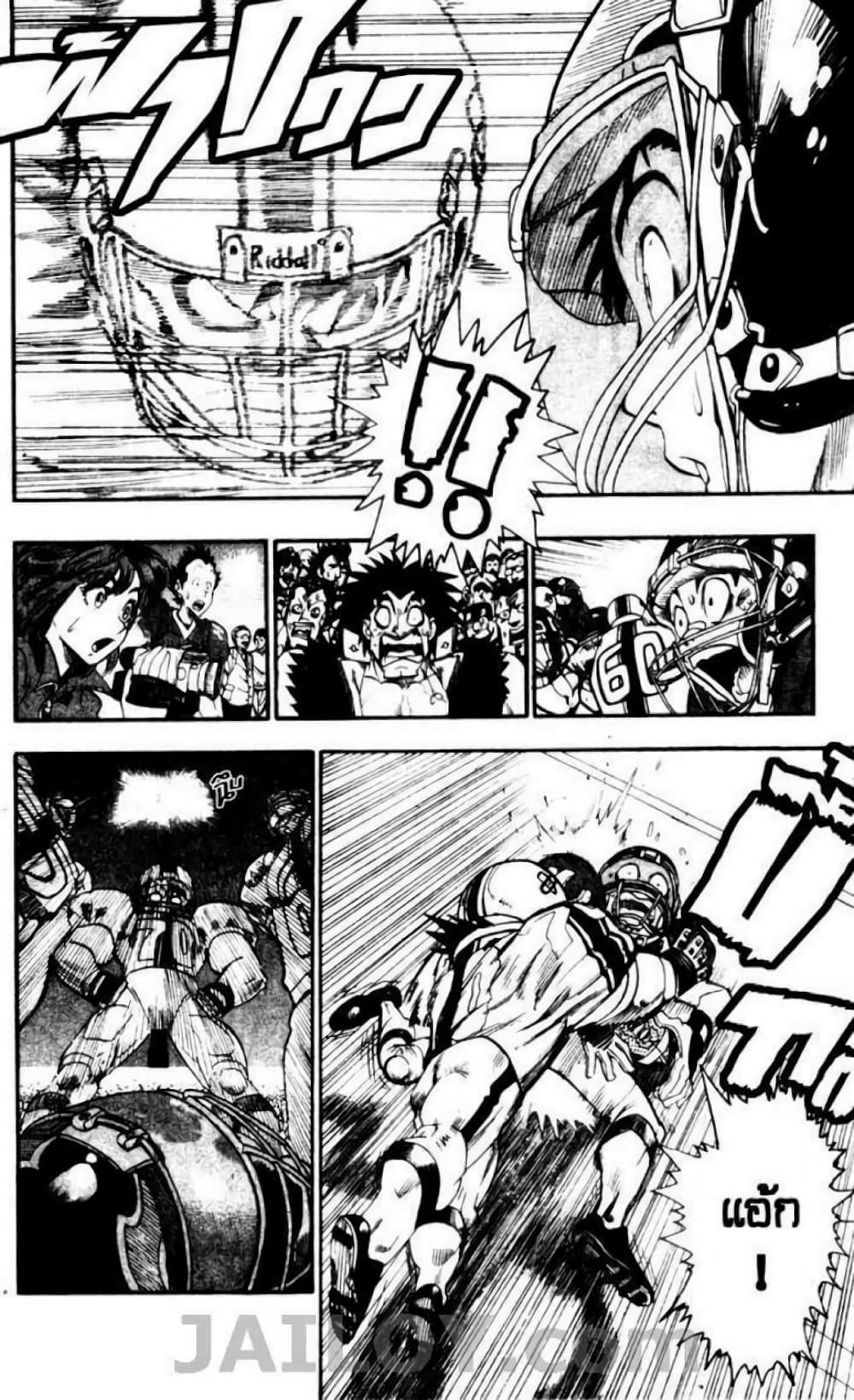 Eyeshield 21 66-66