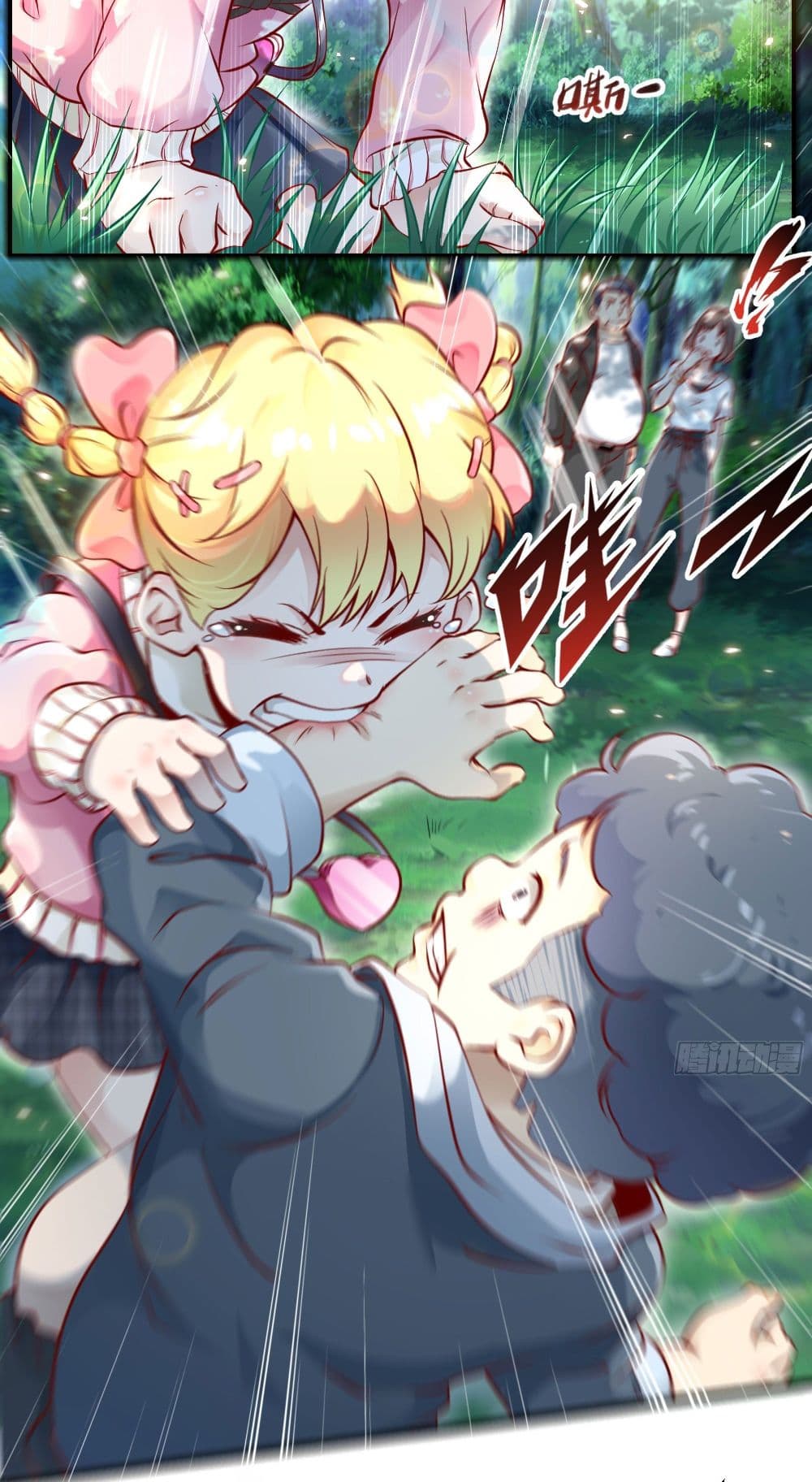 The Strongest Ares Daddy 1-1