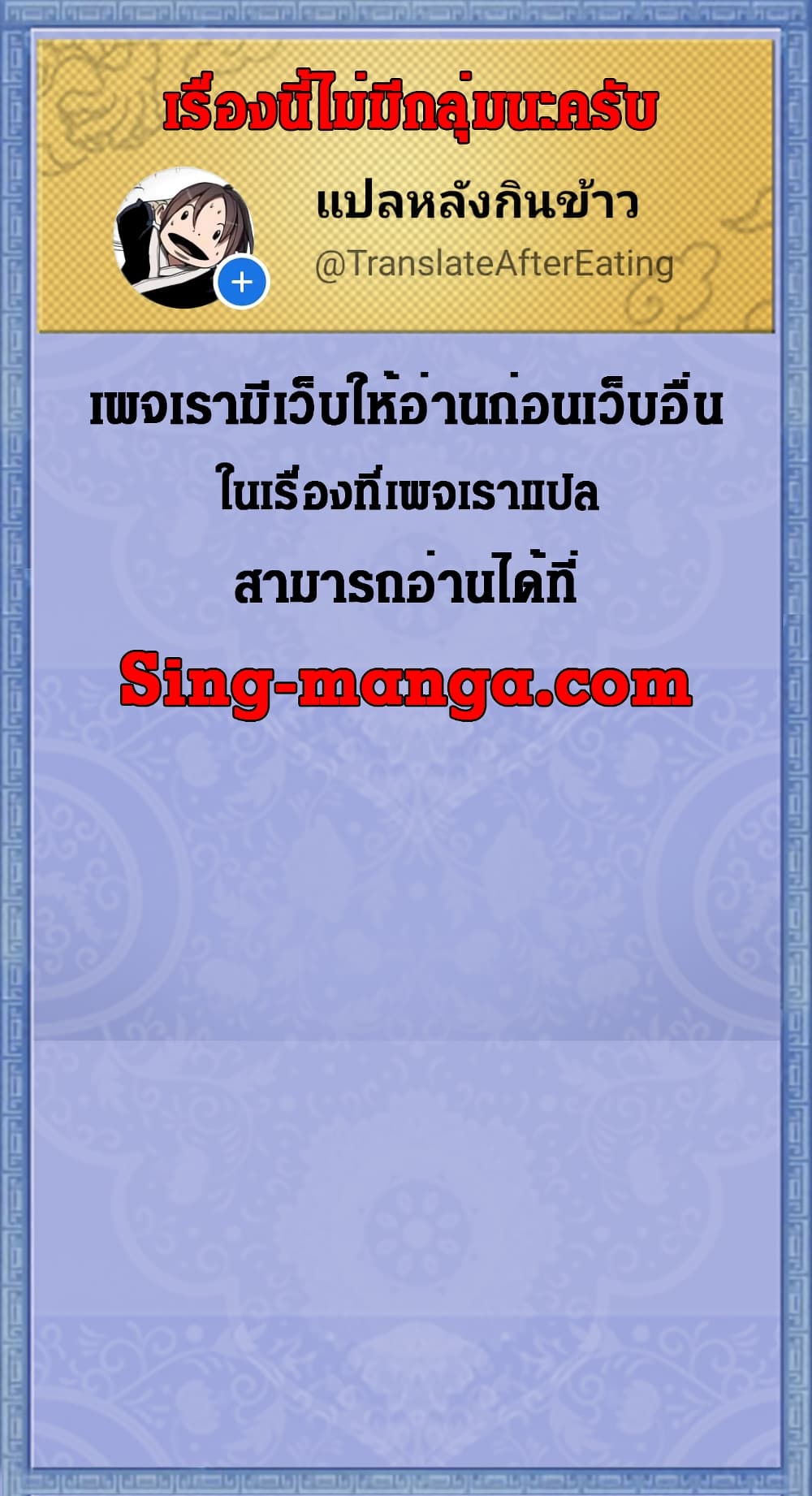 Bad Prosecutor – Sword Showdown 14-14